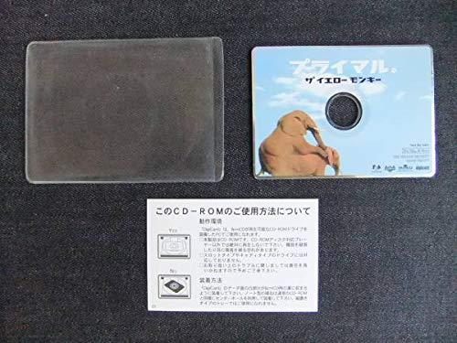Amazon.co.jp: CD-ROM 8㎝-3 THE YELLOW MONKEY プライマル ザ
